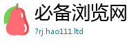 777788888888管家婆被管家婆中特王中王